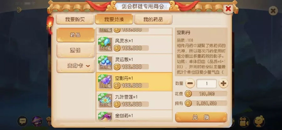梦幻西游手游正版官服 梦幻西游手游正版官服