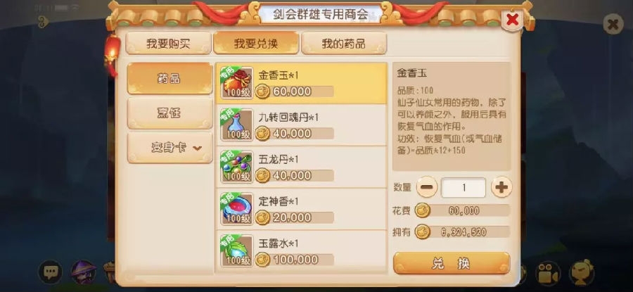 梦幻西游手游正版官服 梦幻西游手游正版官服