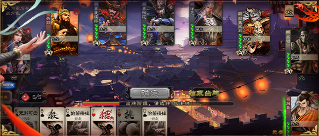 三国杀移动版小米版最新版下载 三国杀移动版小米版最新版下载