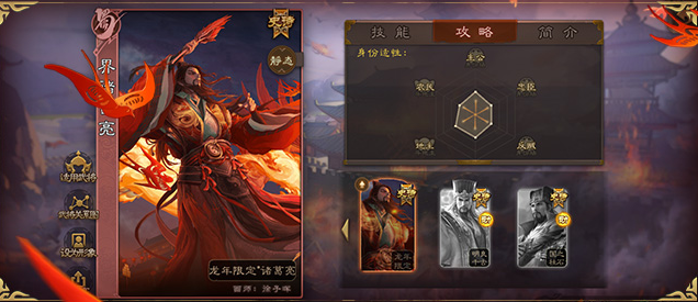 三国杀移动版小米版最新版下载 三国杀移动版小米版最新版下载
