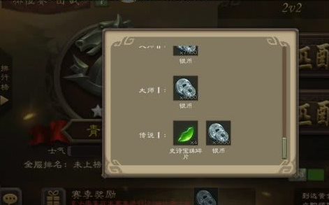 三国杀移动版手游九游客户端下载