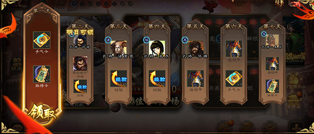 三国杀移动版手游九游客户端下载