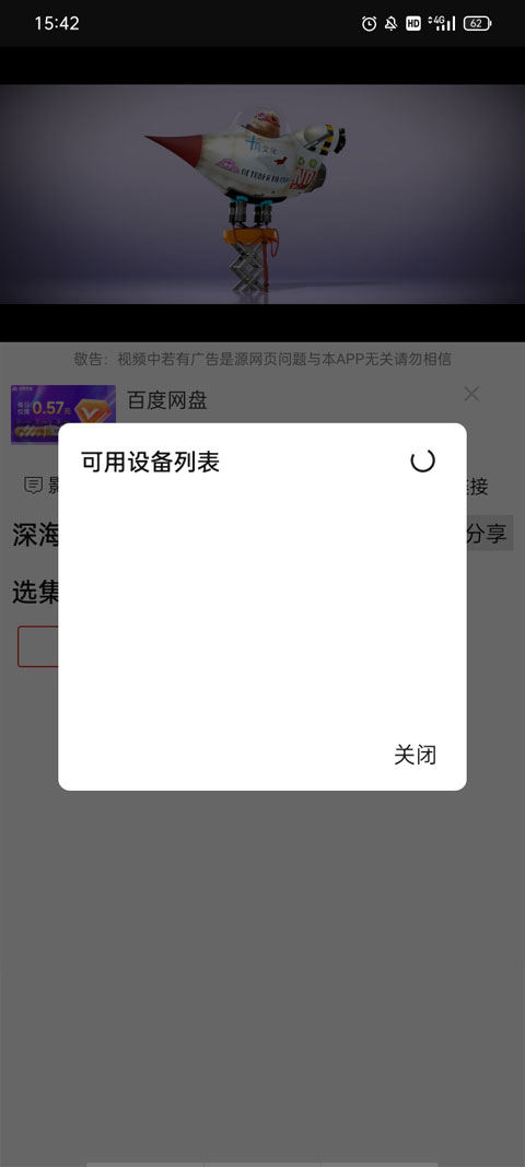 光影追剧最新版下载