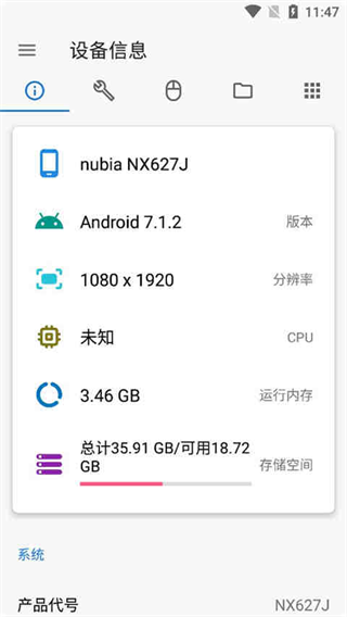 甲壳虫adb助手免费下载
