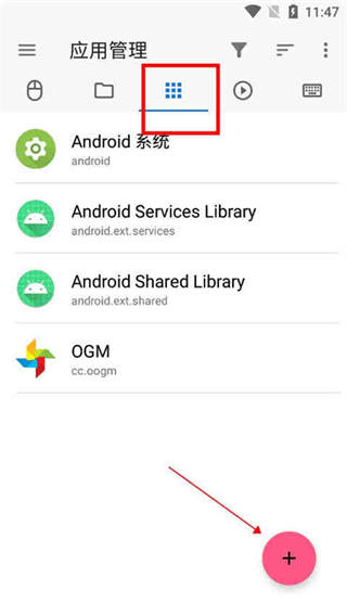 甲壳虫adb助手免费下载