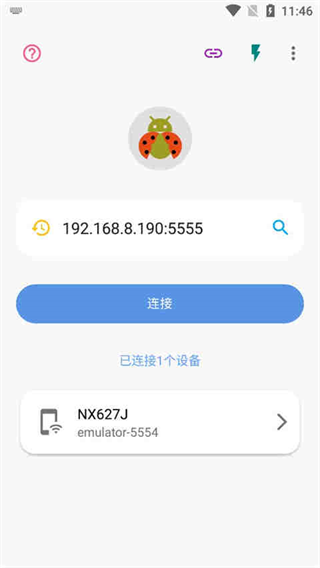 甲壳虫adb助手免费下载