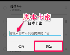 触动精灵免root安卓版