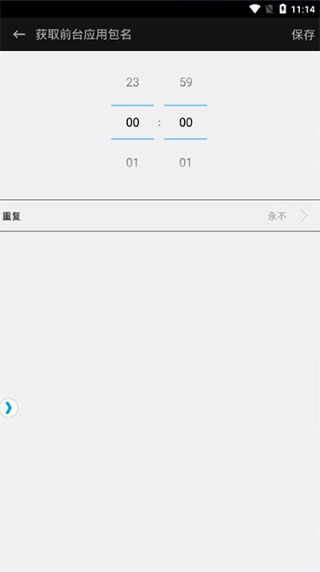 触动精灵免root安卓版