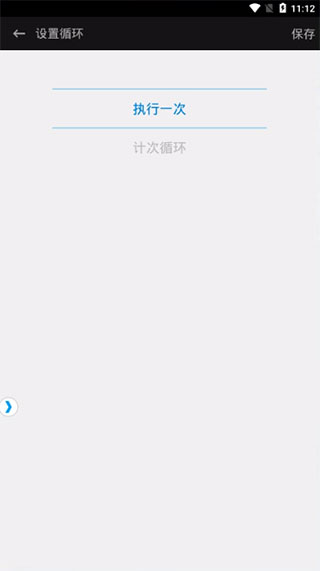 触动精灵免root安卓版