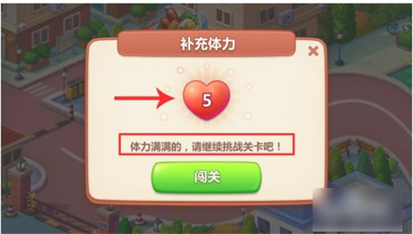 美食小当家