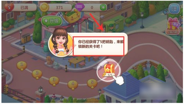 美食小当家