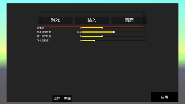机器人枪战