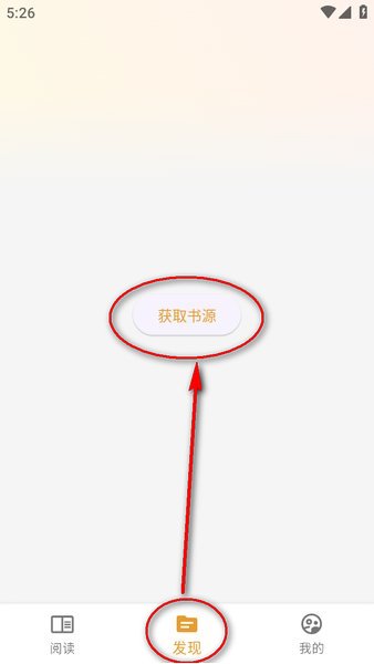 猫番阅读漫画下载官方版正版