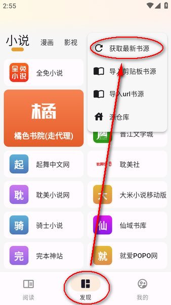 猫番阅读漫画下载官方版正版
