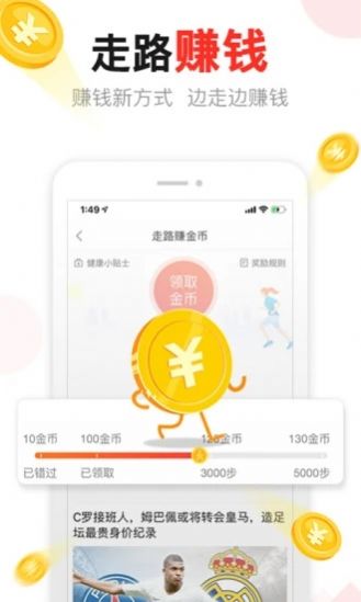 汤头条正版下载