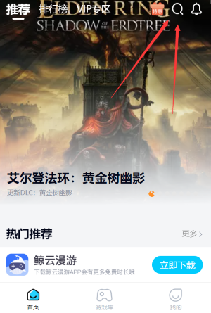 奥日与黑暗森林手游下载汉化版(鲸云漫游) 奥日与黑暗森林手游下载汉化版(鲸云漫游)