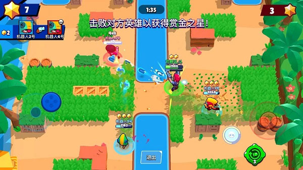 荒野乱斗官方正版下载