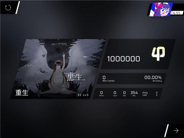 phigros音游官方正版下载