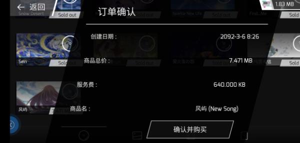phigros音游官方正版下载