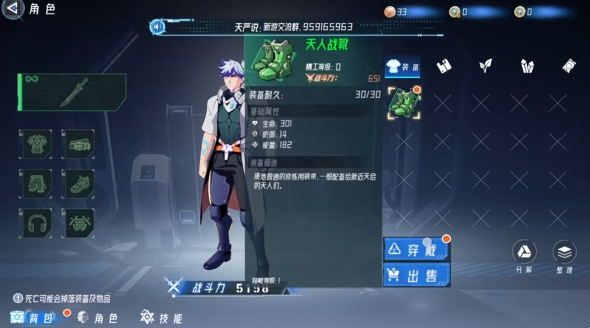 火种计划手游最新版本下载 火种计划手游最新版本下载