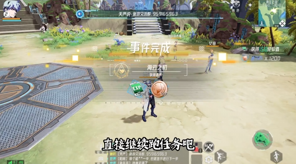 火种计划手游最新版本下载 火种计划手游最新版本下载