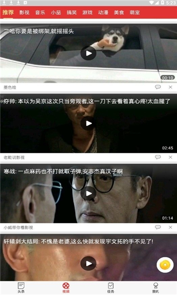 长振资讯