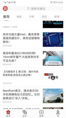 闪德资讯