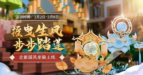 迷你世界oppo渠道服下载最新版 迷你世界oppo渠道服下载最新版