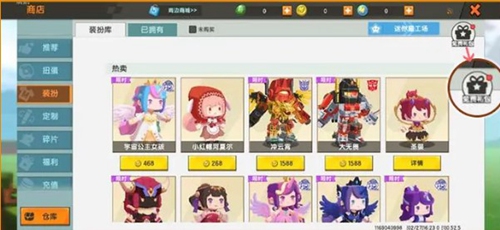 迷你世界oppo渠道服下载最新版 迷你世界oppo渠道服下载最新版