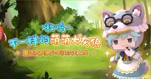 迷你世界oppo渠道服下载最新版 迷你世界oppo渠道服下载最新版