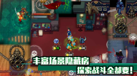 战魂铭人哔哩哔哩版下载 战魂铭人哔哩哔哩版下载