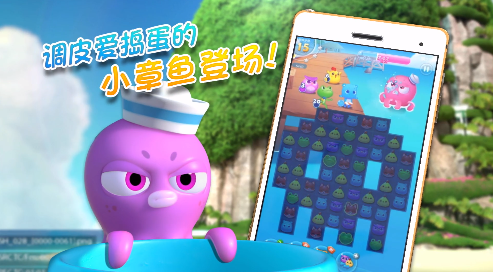 海滨消消乐正版2025最新版下载