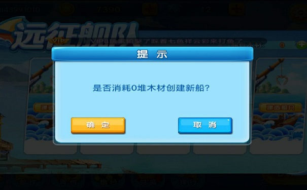 小玛丽捕鱼vivo版最新版下载