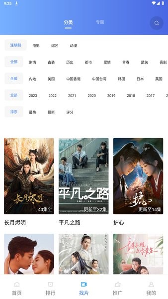 乐播视频最新版2024版