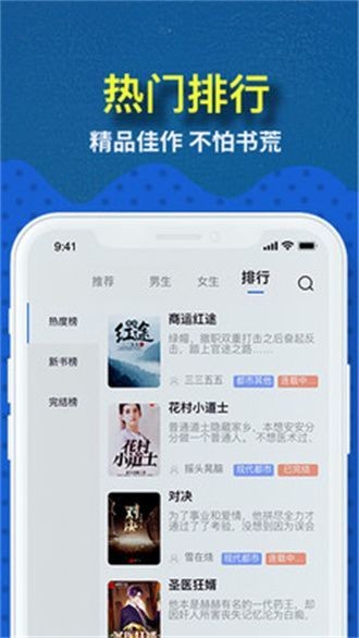 趣小说下载免费版