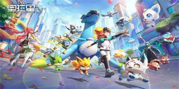 奥拉星2测试服官方版手游下载