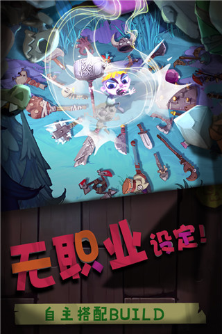 独奏骑士游戏下载安装
