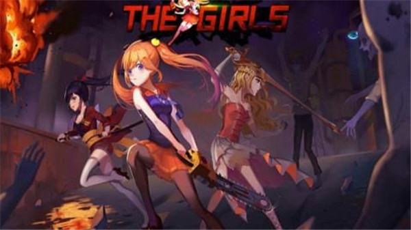 女孩僵尸杀手下载手机版