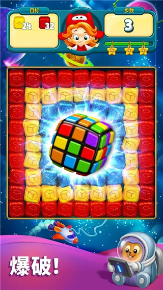 玩具爆破下载中文版最新版