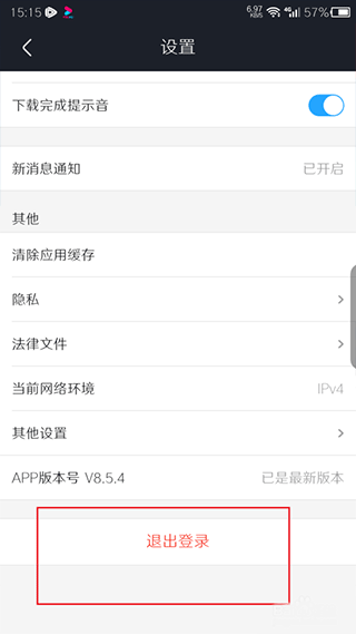 优酷视频最新版 优酷视频最新版