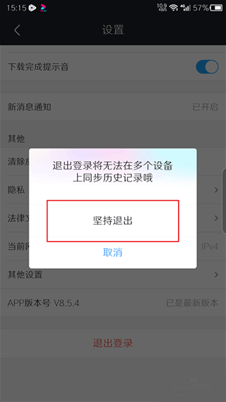 优酷视频最新版 优酷视频最新版