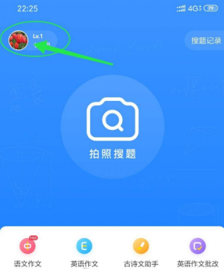 小猿搜题 小猿搜题