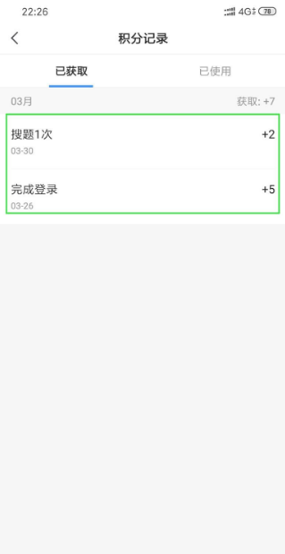 小猿搜题 小猿搜题