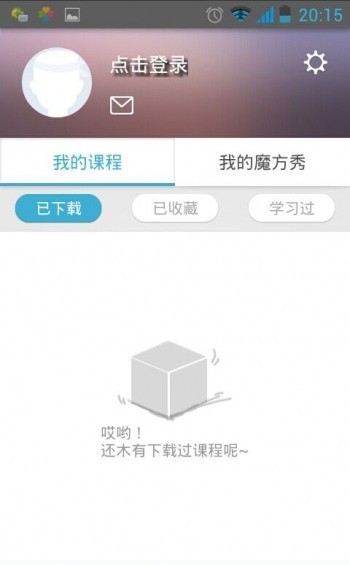 英语魔方秀 英语魔方秀