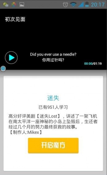 英语魔方秀 英语魔方秀