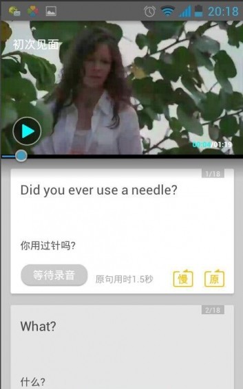 英语魔方秀 英语魔方秀
