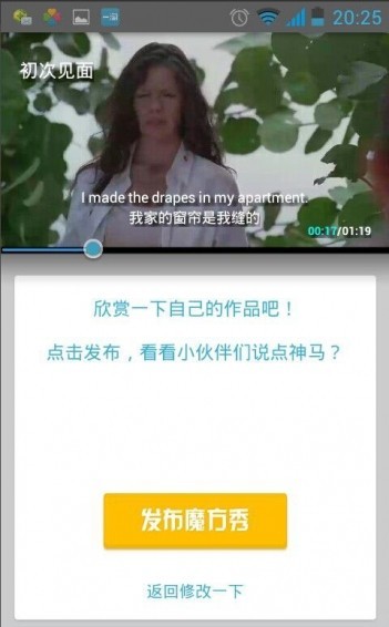 英语魔方秀 英语魔方秀