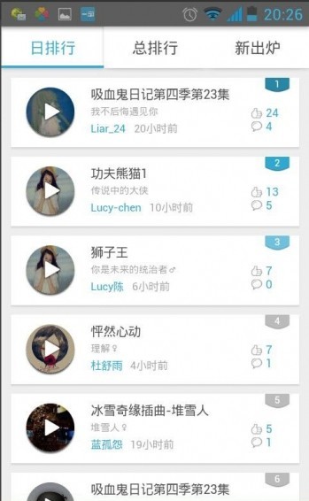 英语魔方秀 英语魔方秀
