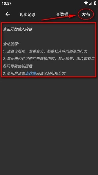 大众评球
