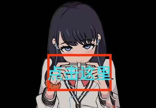 touch it rikka汉化版